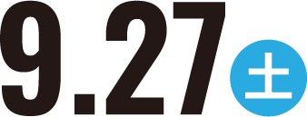 9.27（土）