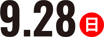 9.28（日）