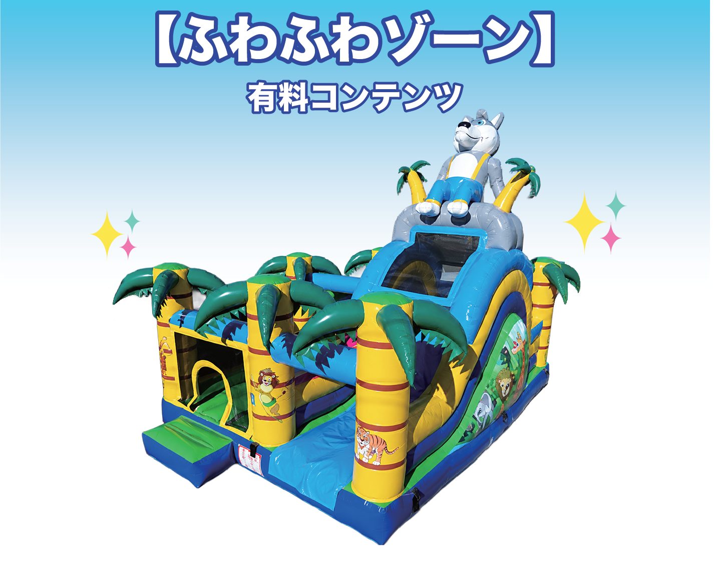 ウルヴコンボ2