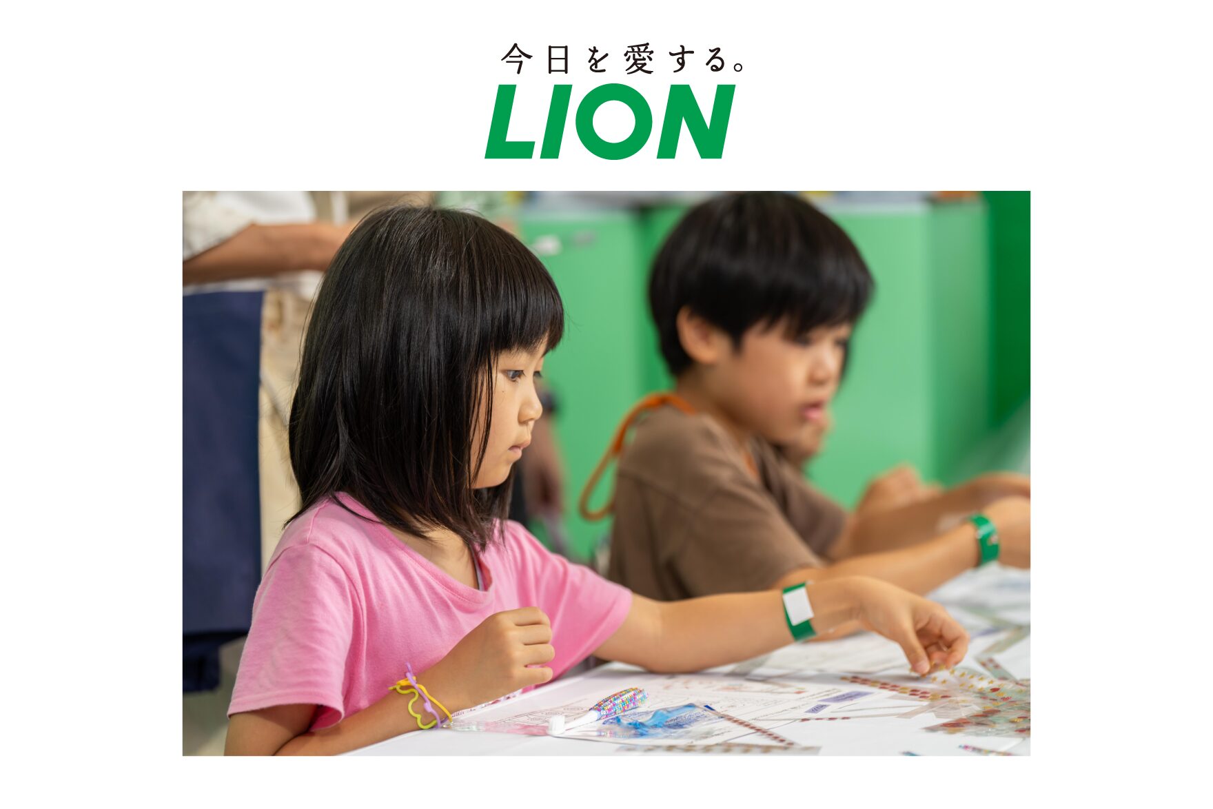 ライオン