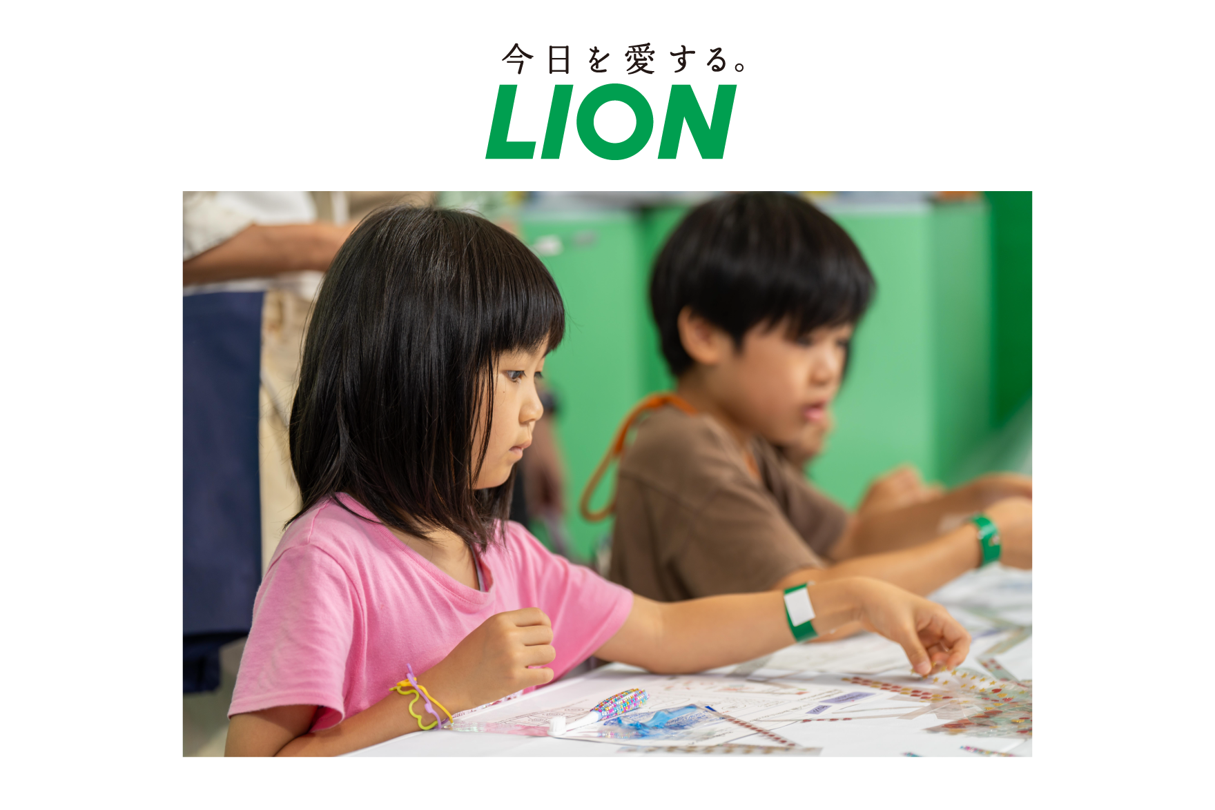 ライオン