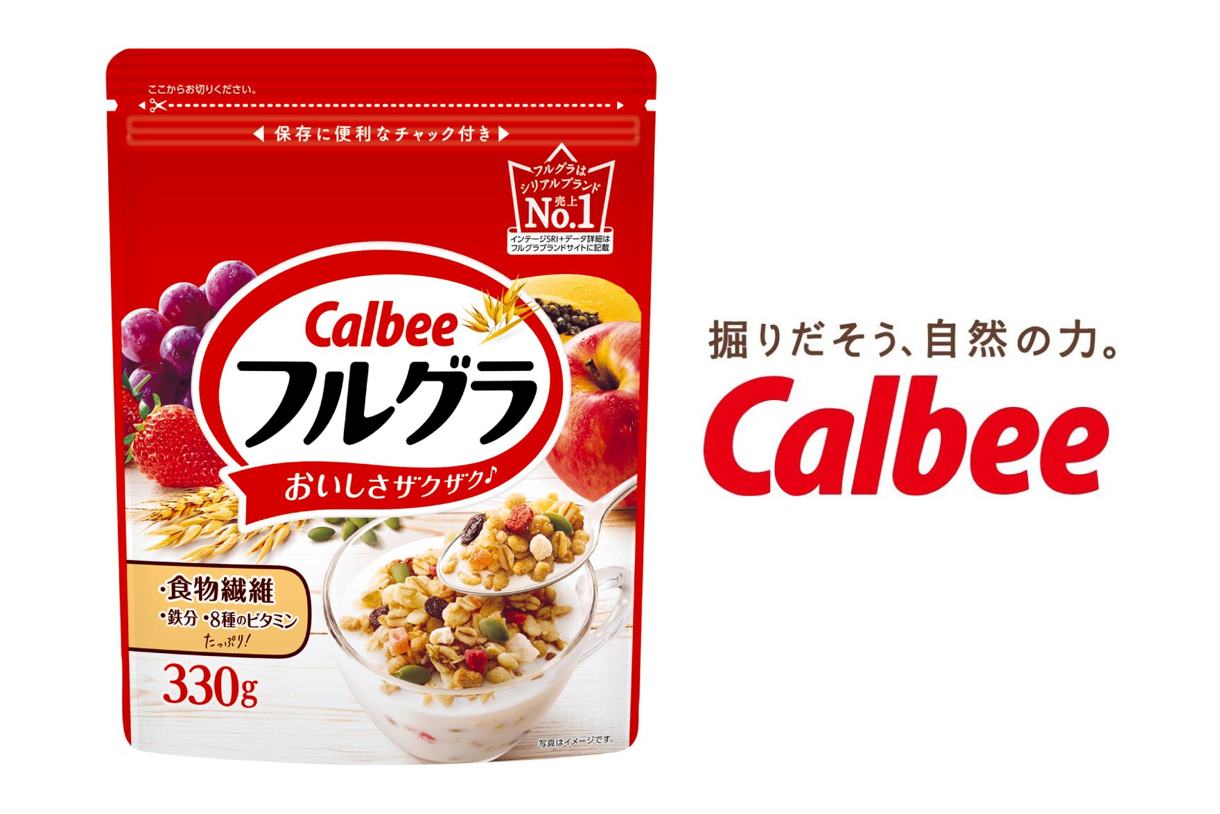 カルビー２