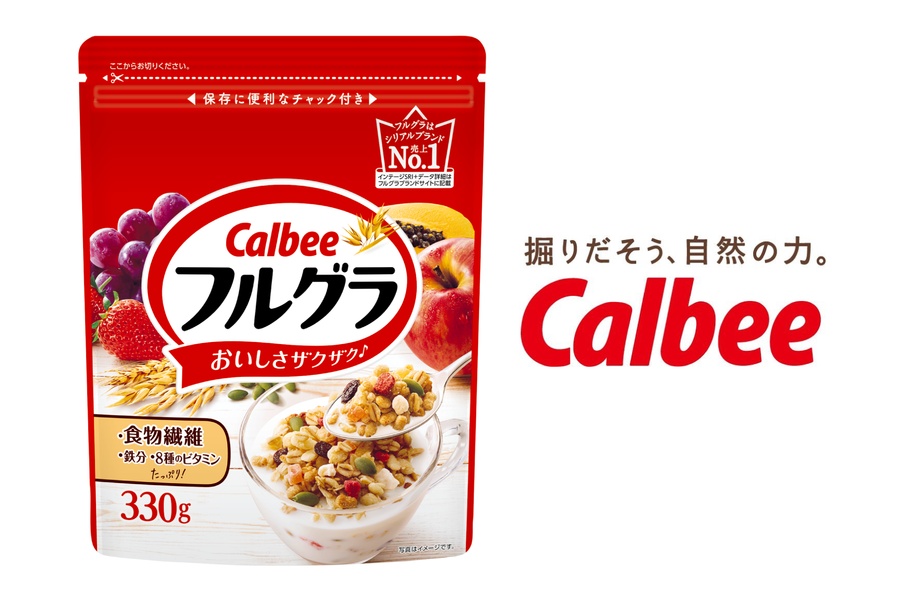 カルビー２