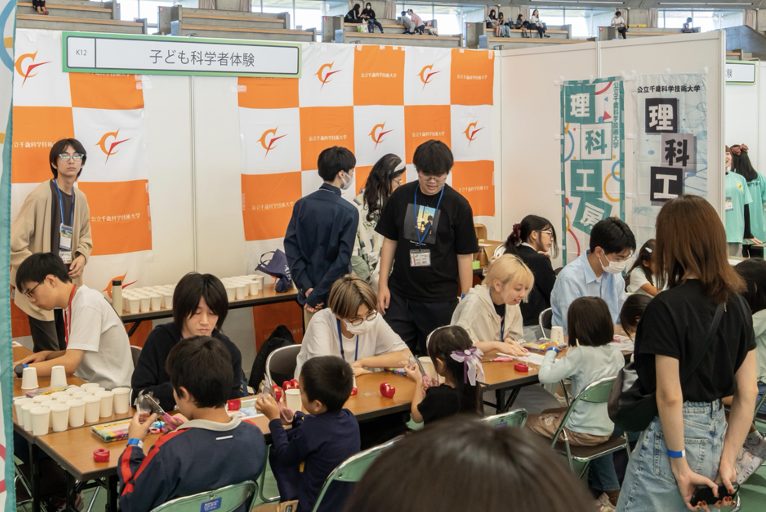 子ども科学者体験