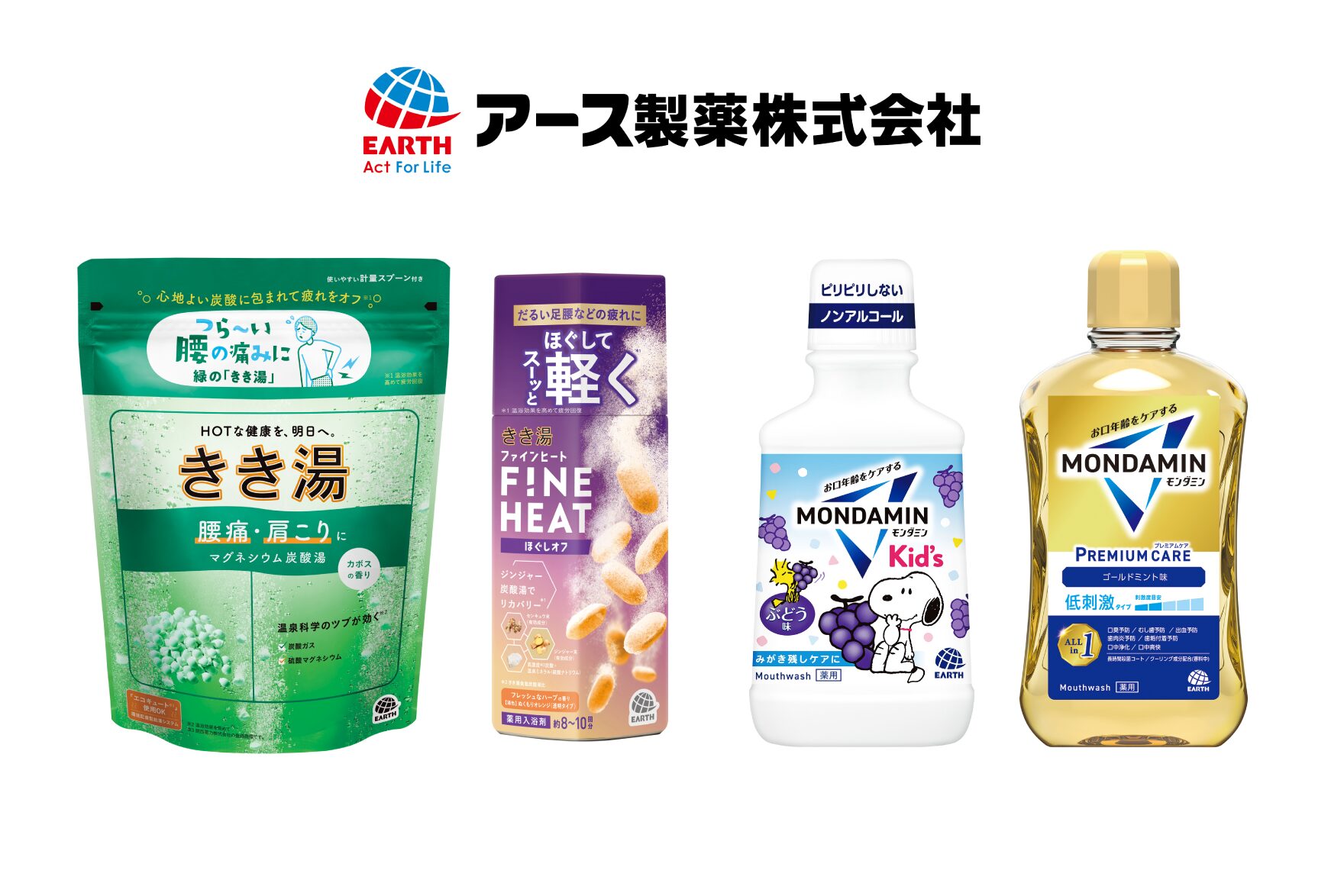 アース製薬
