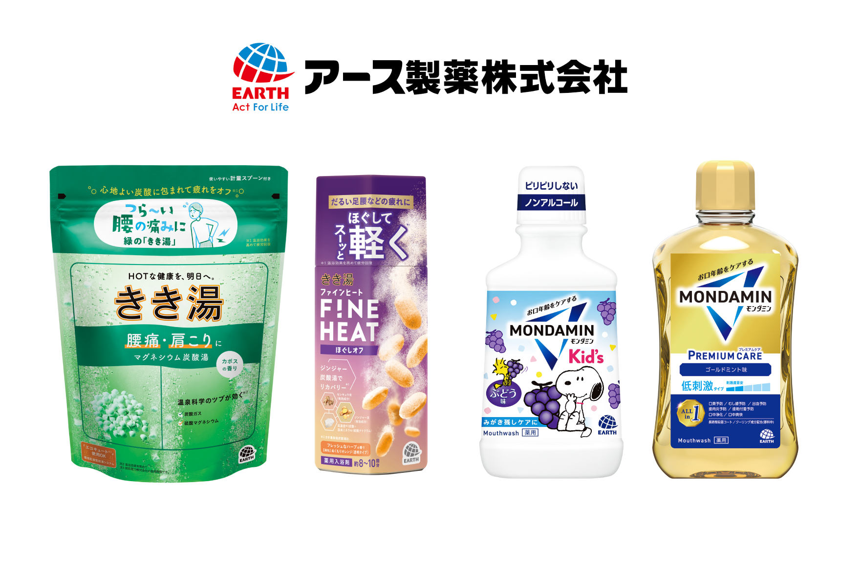 アース製薬