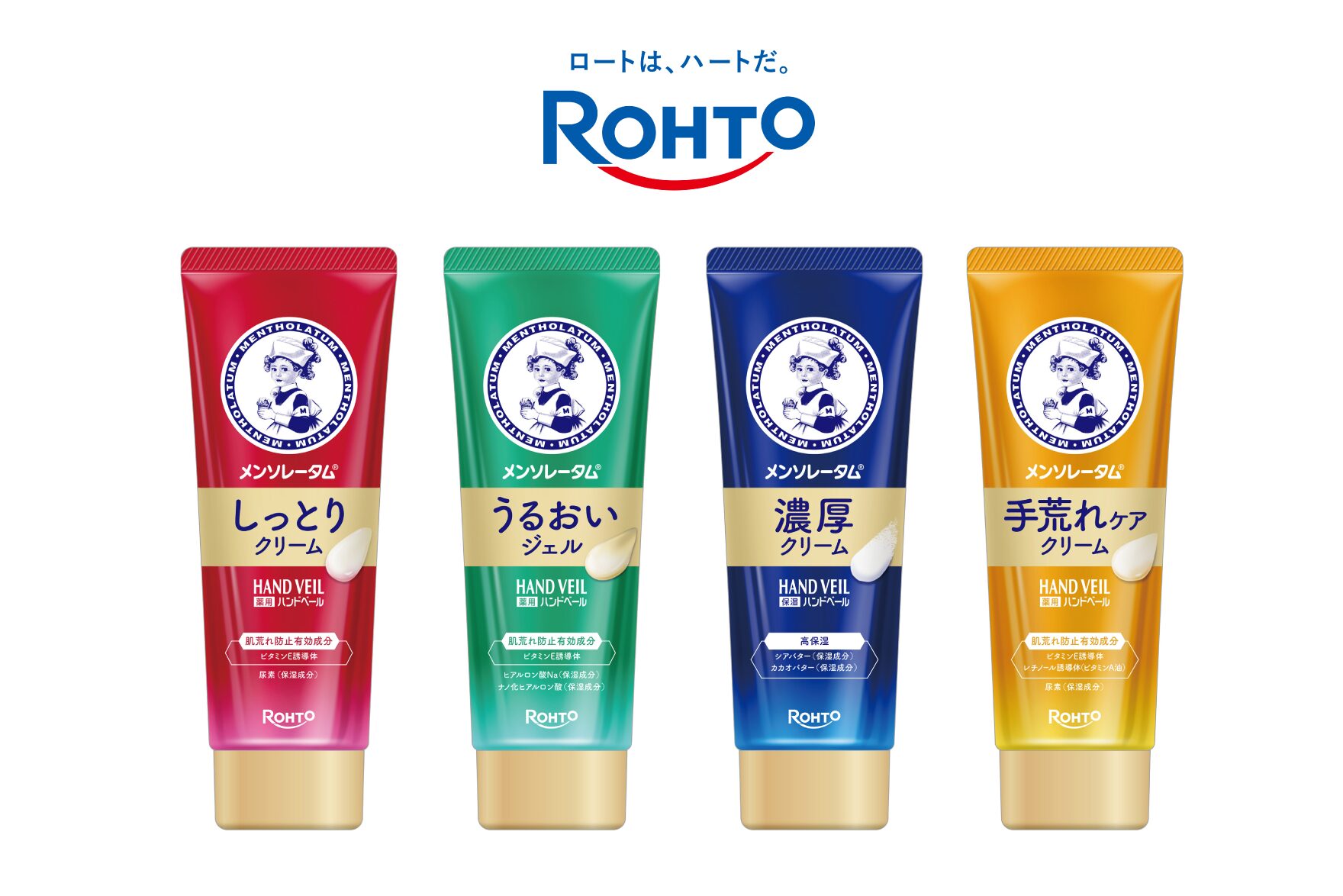 ロート製薬
